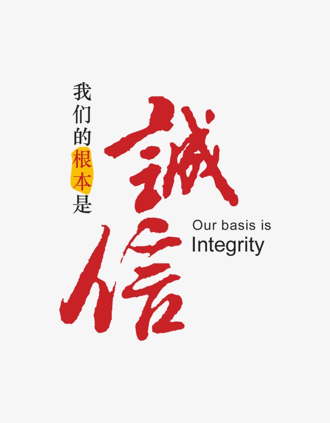 平阴收账公司